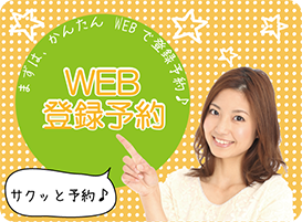 イベントに関するお問い合わせはコチラ